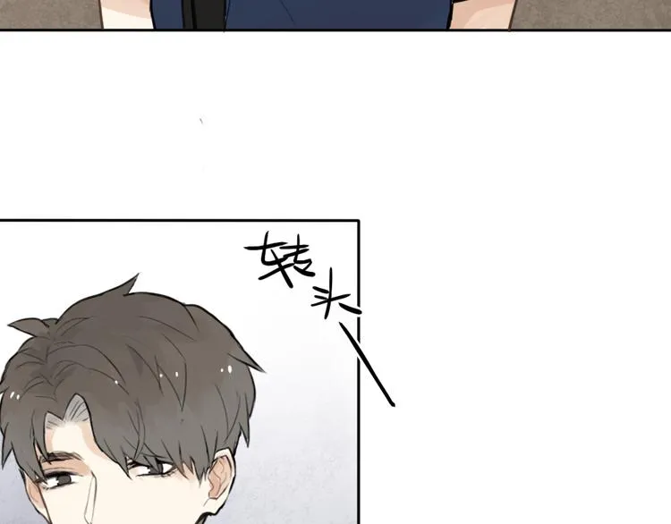 第1话 催眠你，爱上我 第74页