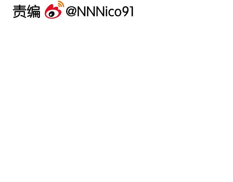 第2话 你以为我很好泡么？ 第4页