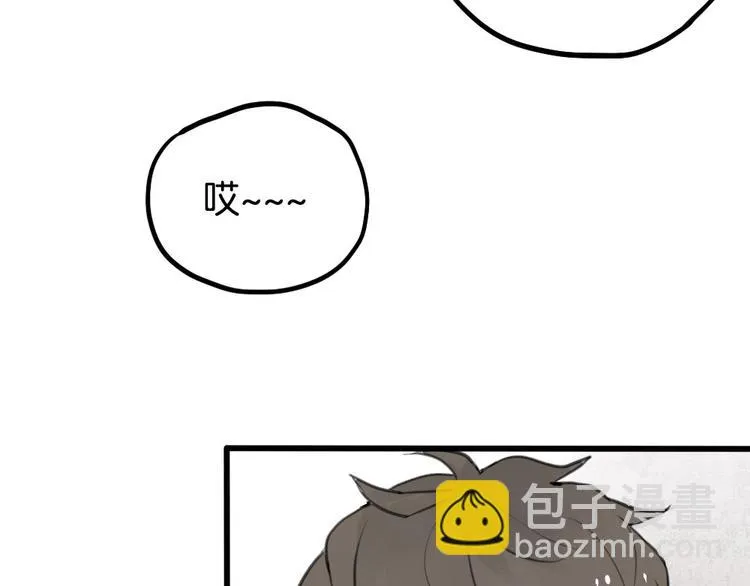 第2话 你以为我很好泡么？ 第13页