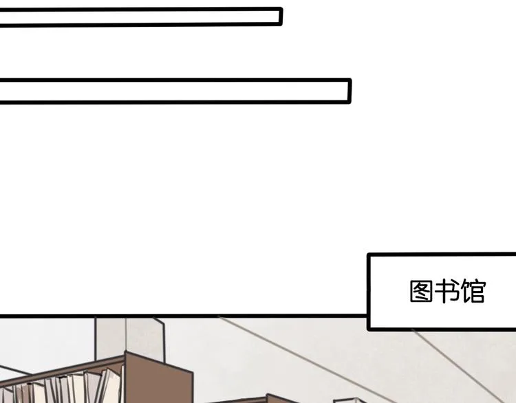 第2话 你以为我很好泡么？ 第48页