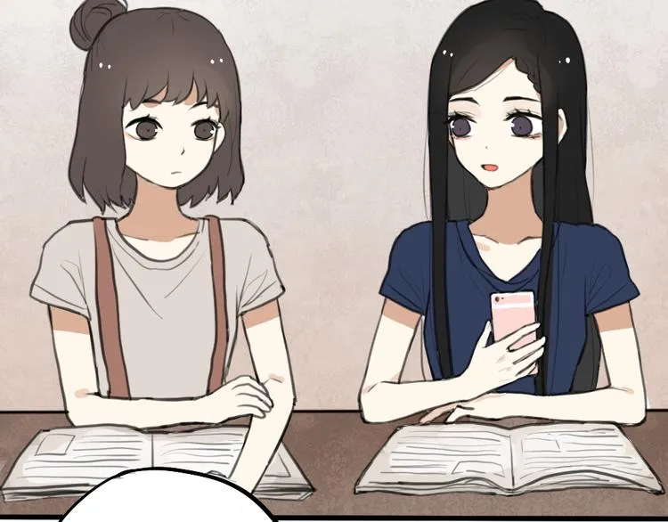 第2话 你以为我很好泡么？ 第54页