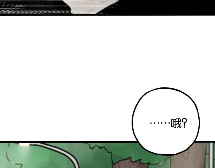 第2话 你以为我很好泡么？ 第65页