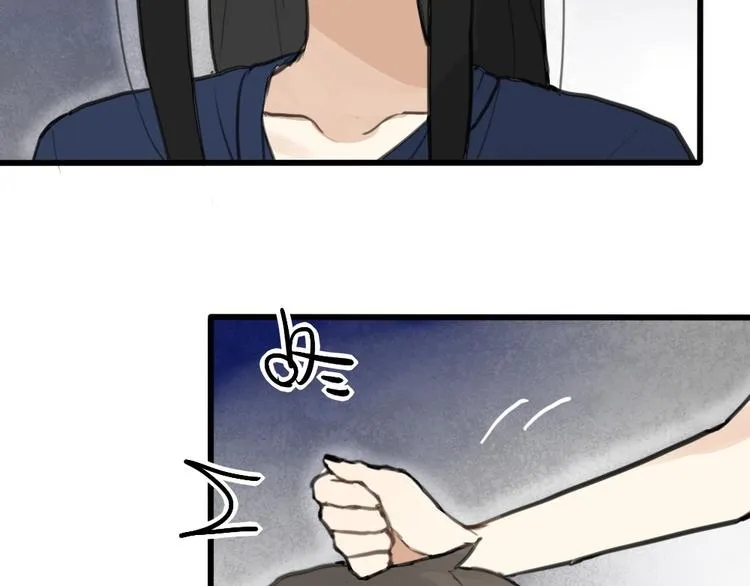 第2话 你以为我很好泡么？ 第75页