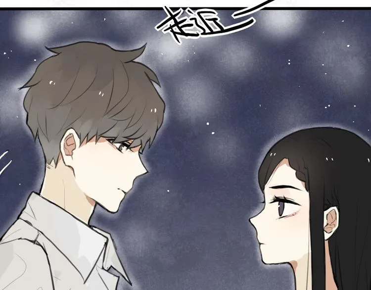 第2话 你以为我很好泡么？ 第89页