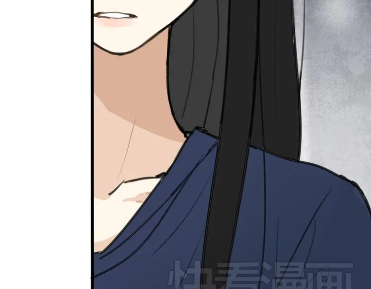 第2话 你以为我很好泡么？ 第101页