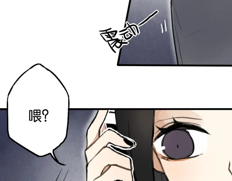 第2话 你以为我很好泡么？ 第106页