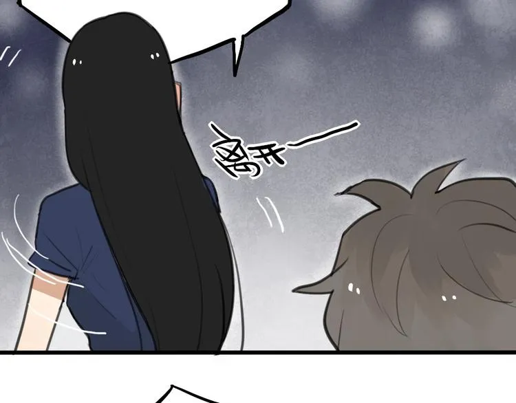 第2话 你以为我很好泡么？ 第108页