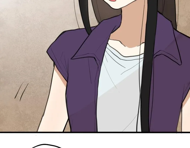 第3话 前几天晚上的人是你？ 第3页