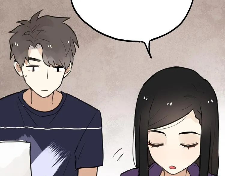 第3话 前几天晚上的人是你？ 第7页