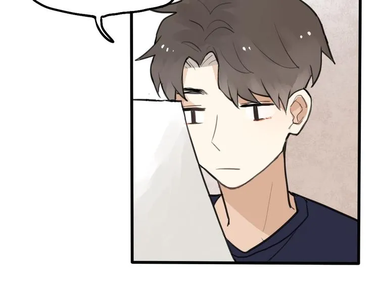 第3话 前几天晚上的人是你？ 第9页