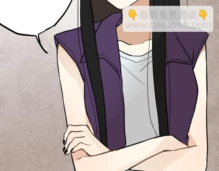 第3话 前几天晚上的人是你？ 第14页