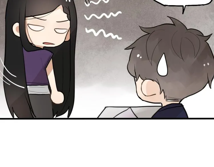 第3话 前几天晚上的人是你？ 第20页