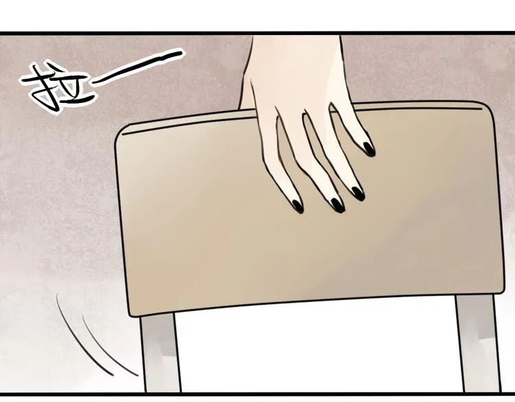 第3话 前几天晚上的人是你？ 第21页