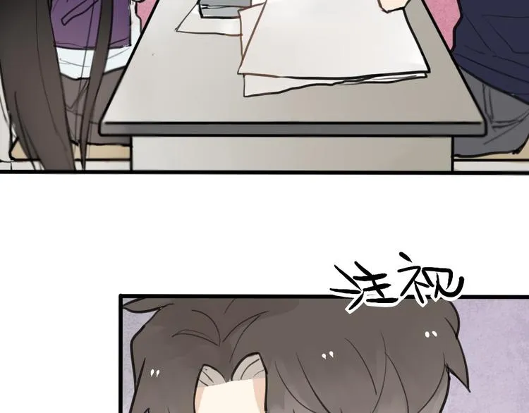 第3话 前几天晚上的人是你？ 第32页