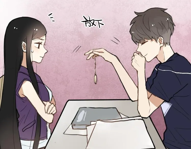 第3话 前几天晚上的人是你？ 第35页