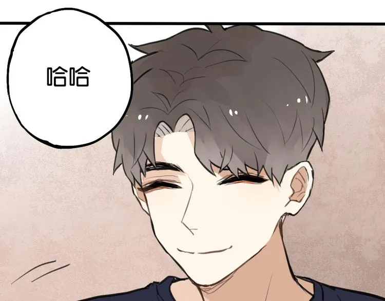 第3话 前几天晚上的人是你？ 第37页