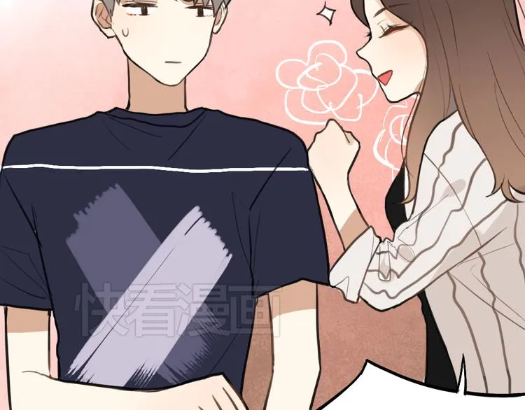 第3话 前几天晚上的人是你？ 第53页