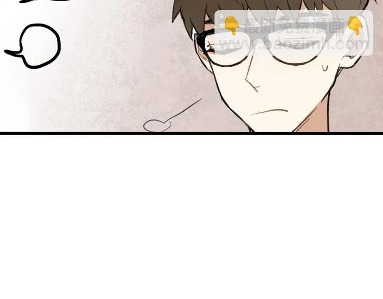 第3话 前几天晚上的人是你？ 第62页