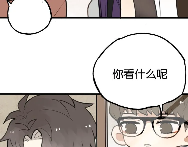第3话 前几天晚上的人是你？ 第69页