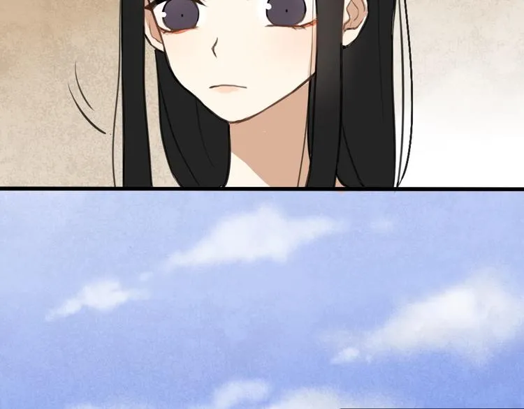 第3话 前几天晚上的人是你？ 第75页