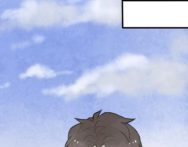 第3话 前几天晚上的人是你？ 第76页