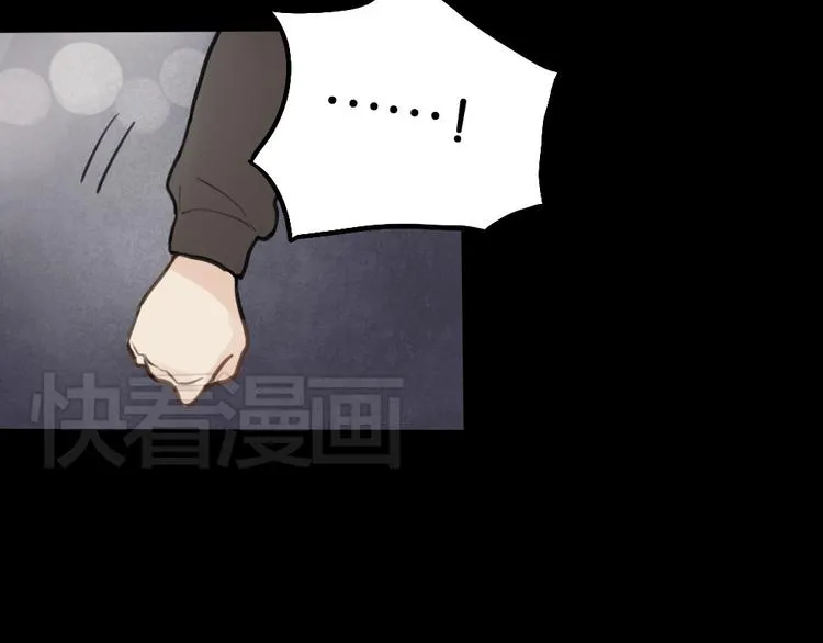 第3话 前几天晚上的人是你？ 第96页