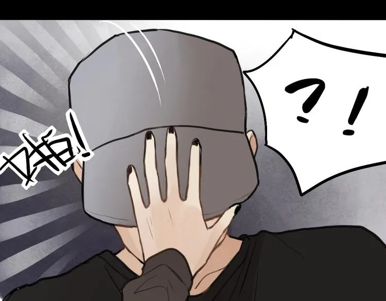 第3话 前几天晚上的人是你？ 第97页