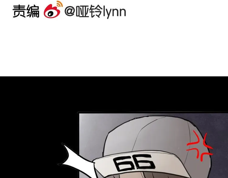 第4话 等她 第4页