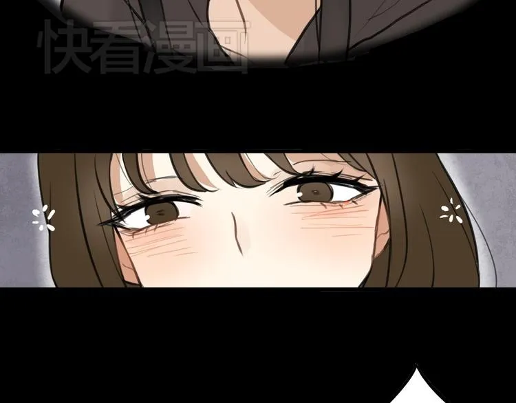 第4话 等她 第13页
