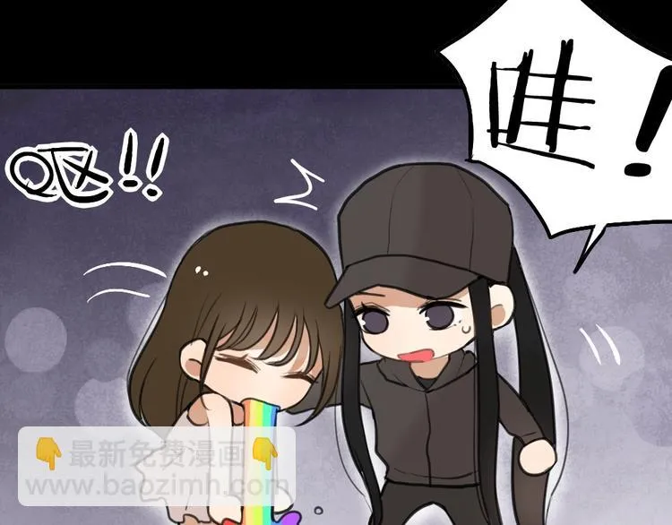 第4话 等她 第14页