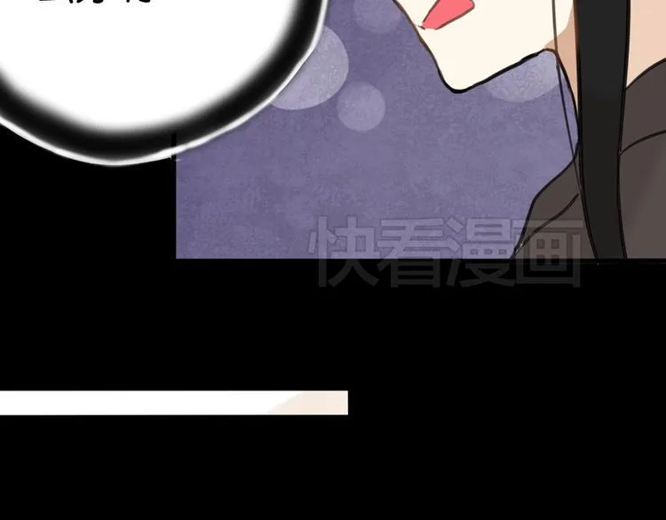 第4话 等她 第16页
