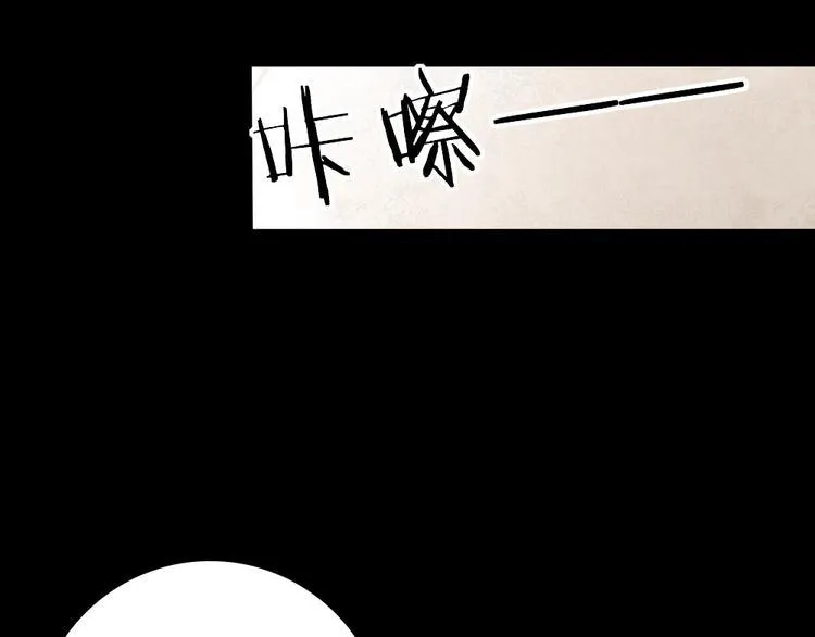 第4话 等她 第17页