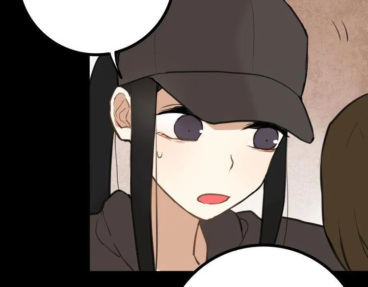 第4话 等她 第24页
