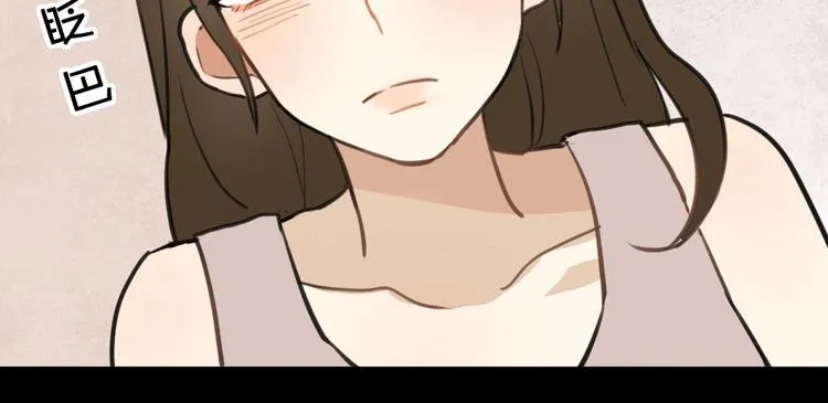 第4话 等她 第28页