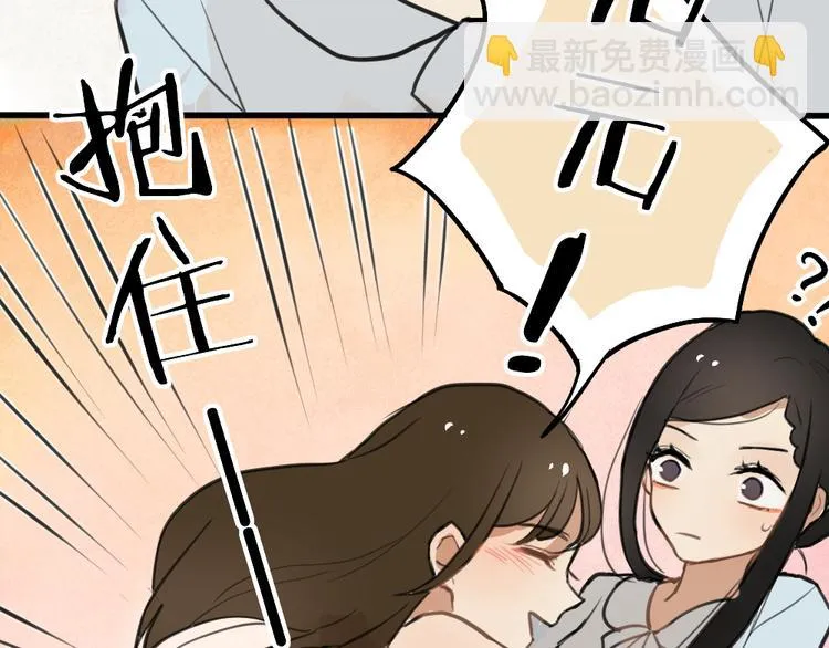 第4话 等她 第30页