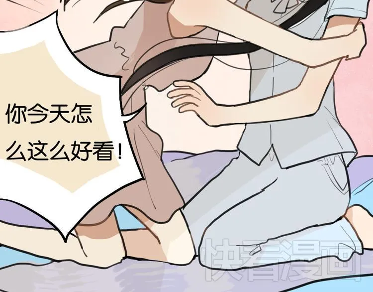 第4话 等她 第31页