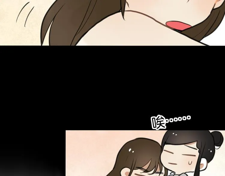 第4话 等她 第35页