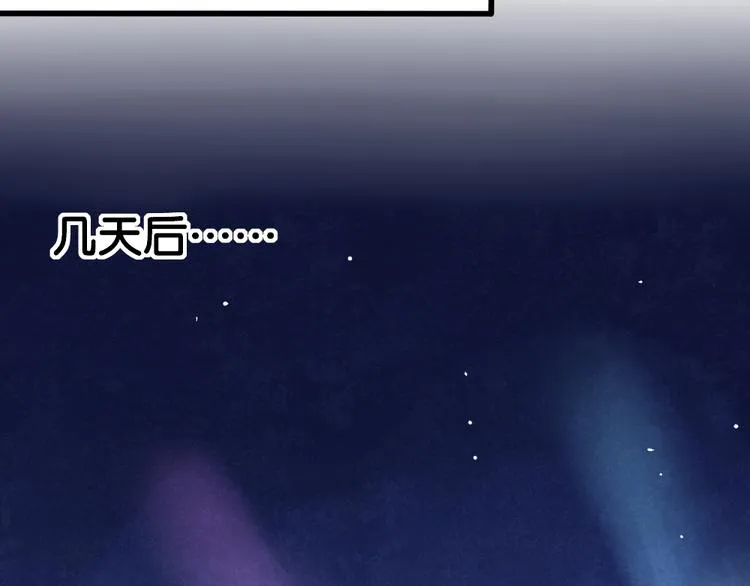 第4话 等她 第37页