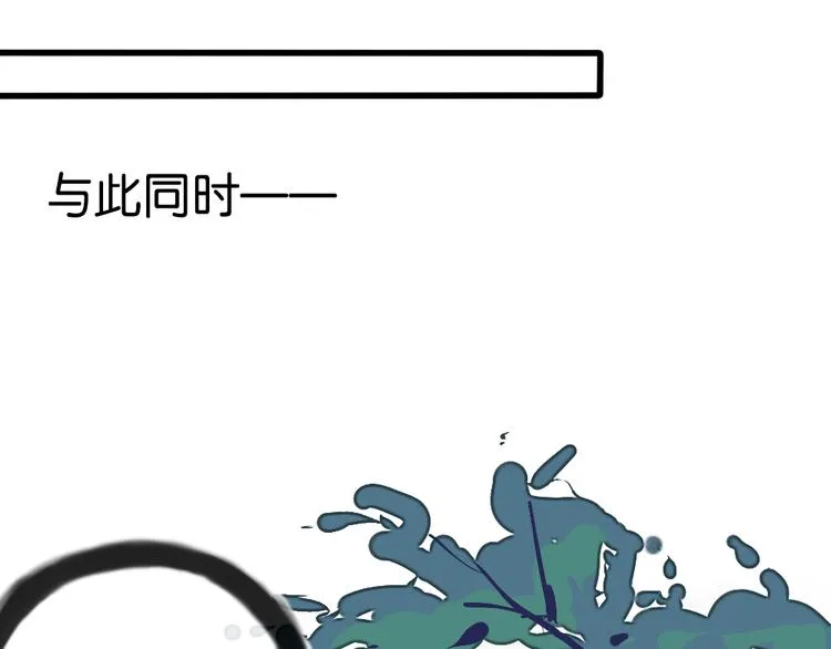 第4话 等她 第53页