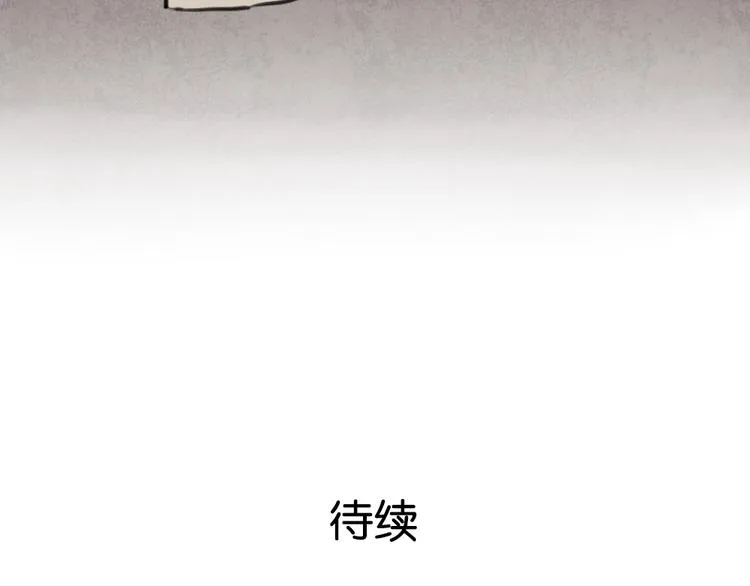 第4话 等她 第58页
