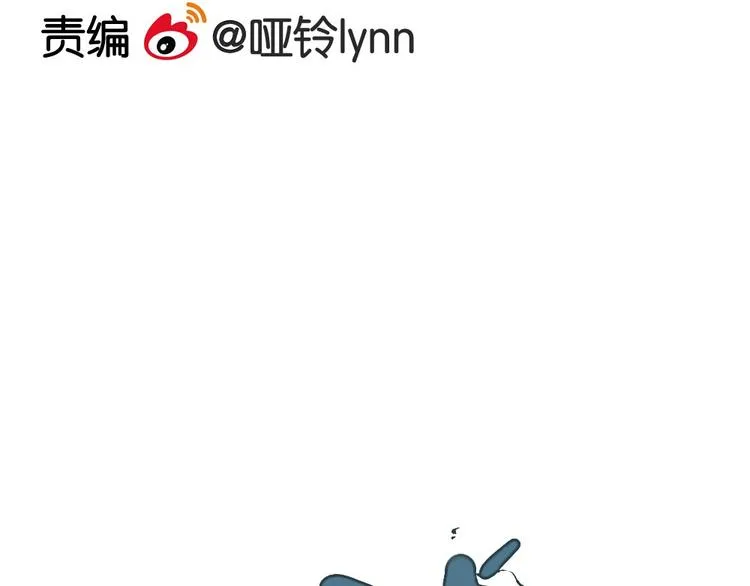 第5话 如果你不是喜欢我，那你就是流氓！ 第4页