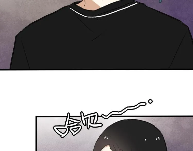第5话 如果你不是喜欢我，那你就是流氓！ 第11页