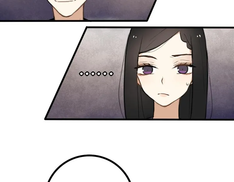 第5话 如果你不是喜欢我，那你就是流氓！ 第32页