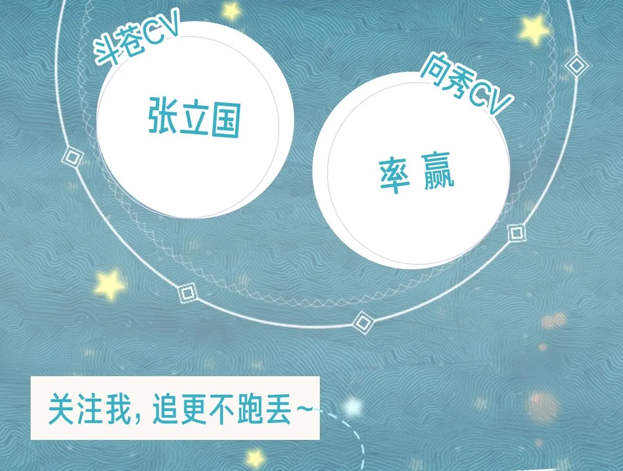《狐冥之乡》视频漫剧上线！ 第4页