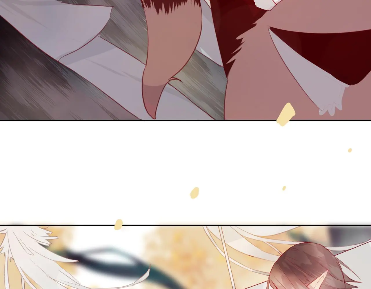 完结篇 生生世世 第8页