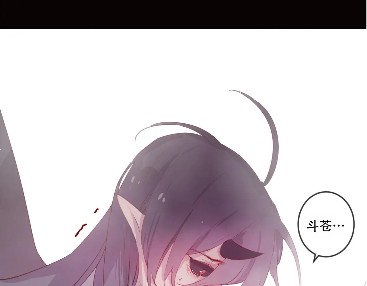第45话 谢谢你来我的世界 第1页