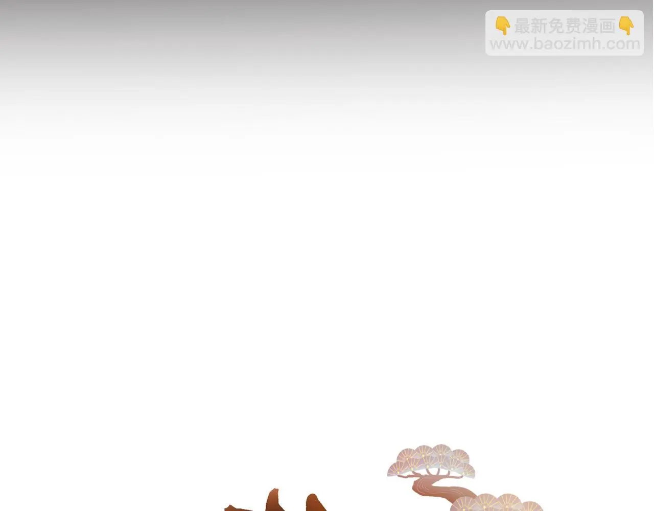 第45话 谢谢你来我的世界 第5页