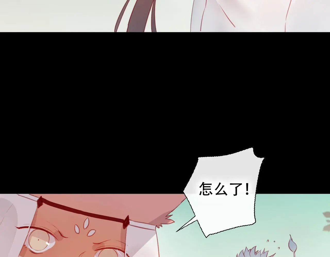 第45话 谢谢你来我的世界 第9页
