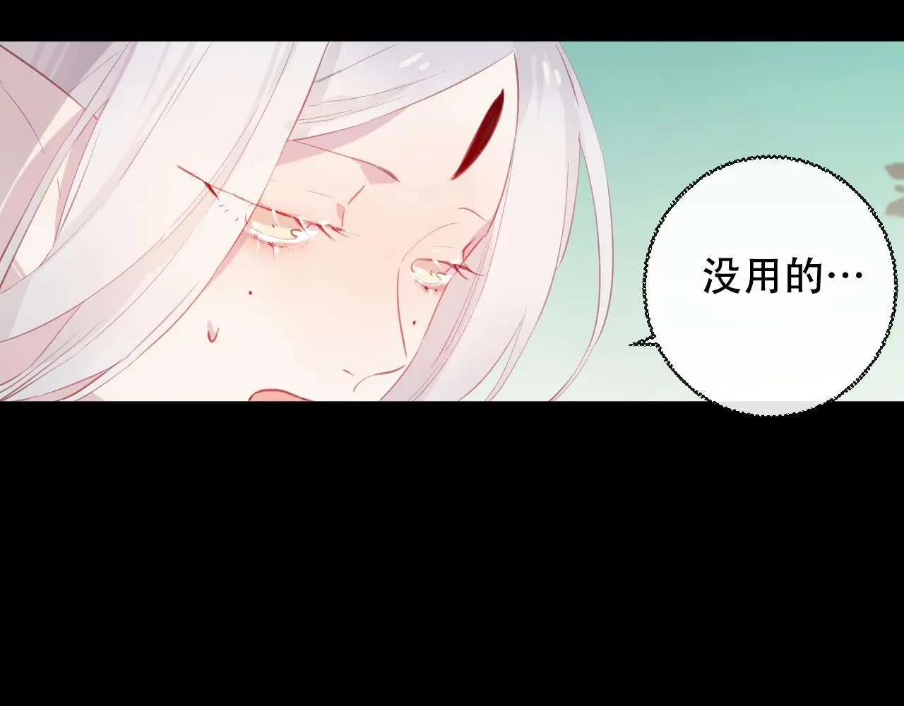第45话 谢谢你来我的世界 第14页