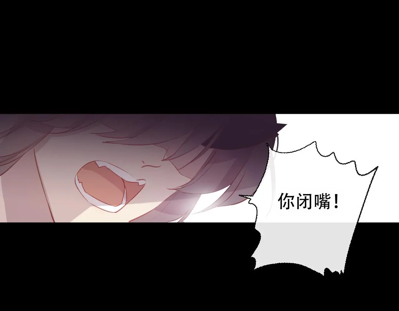 第45话 谢谢你来我的世界 第18页